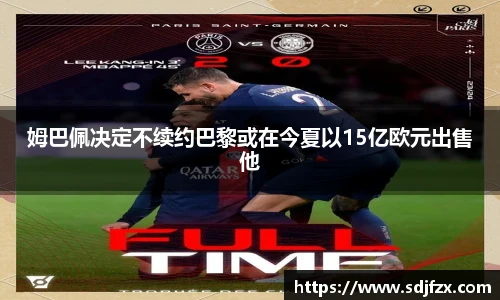 完美体育