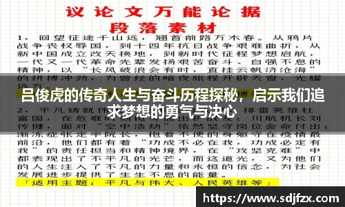 完美体育